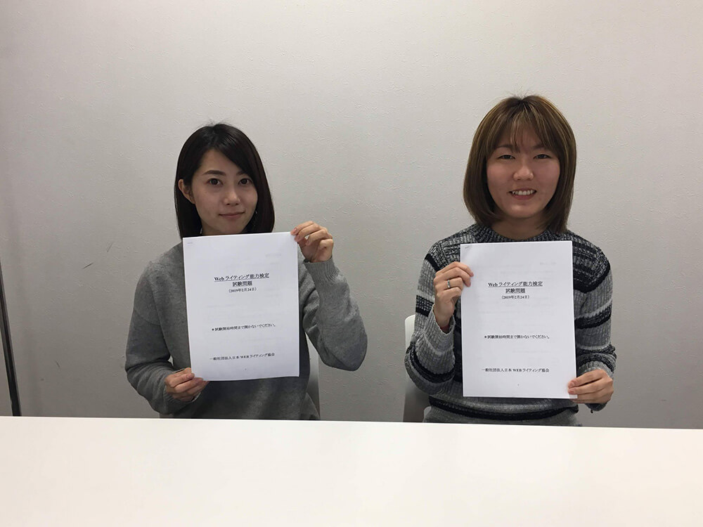 株式会社ミニヨン様