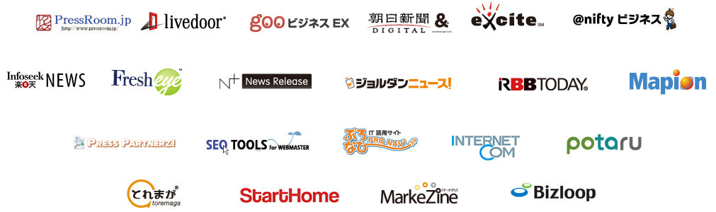 WEBライティング能力検定は、下記のメディアで紹介されています