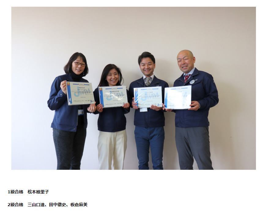 太平印刷株式会社様